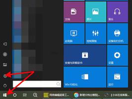 苹果鼠标如何配对Windows