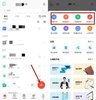 如何在微信群里发在线编辑文档