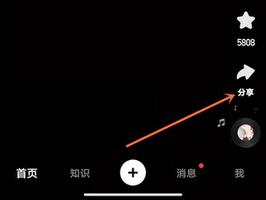 快手怎么两个人一起刷视频