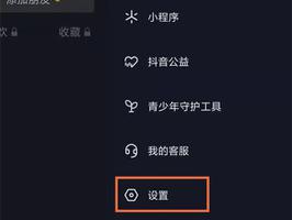 抖音怎么帮别人充值