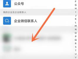 微信头像换了对方怎么还显示原来的