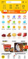 美团外卖红包哪里领取