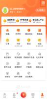大众点评怎么通过手机号找人