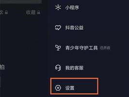 抖音关注功能已封禁是怎么了