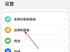 华为手机悬浮窗口怎么调出来