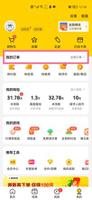怎么和美团外卖小哥联系