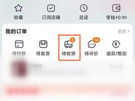 淘宝批量退款怎么弄