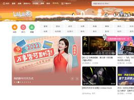bilibili电脑网页版怎么全屏