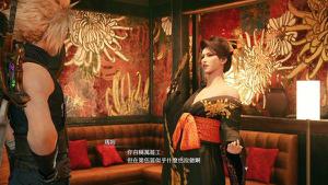 《最终幻想7重制版》爱丽丝服装获取途径介绍