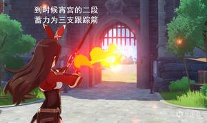 原神宵宫技能与命之座一览