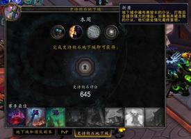 魔兽世界9.1折磨词缀反潜与机制说明