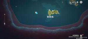 《原神》危危岛旁无名小岛宝箱解锁攻略