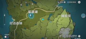 原神坠星山谷易错过宝箱位置详解