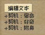 漫野奇谭新手攻略汇总 角色创建及BD构筑思路