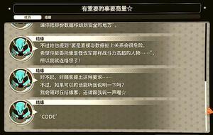绯红结系TV版动画联动兑换码一览 动画中隐藏的暗号任务密码介绍
