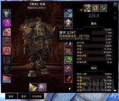 魔兽世界9.1新K值机制分析