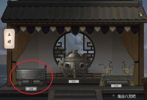 鬼谷八荒器型炼制攻略