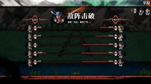 吞食孔明传真武将技能获得方法