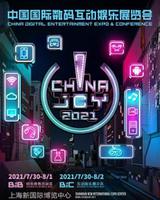 2021chinajoy门票在哪买 门票多少钱