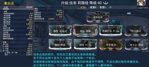 星际战甲信条莉薇娅、集议配卡推荐