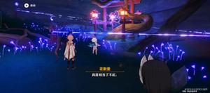 原神井底探索任务解密完成方法