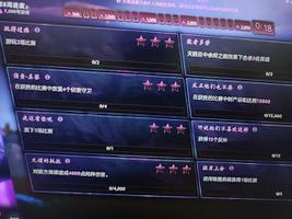 DOTA2天陨旦第五周任务内容介绍