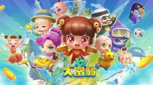 大富翁10组队方法介绍详解
