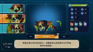 水晶传说怪物图鉴 可捕捉怪物介绍