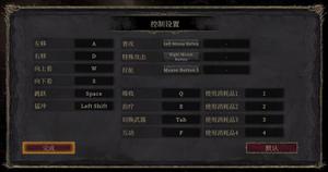 grime尘埃异变键鼠操作按键分享