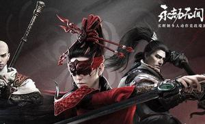 永劫无间20w金砖价格介绍