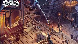 斗罗大陆魂师对决本源试炼勇之试炼通关攻略