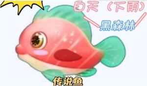 摩尔庄园胭脂鱼在哪钓