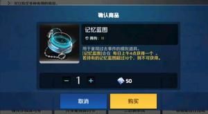 <span style='color:red;'>异界事务所</span>记忆蓝图作用