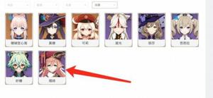 原神基础再牢成就怎么打？基础再牢成就心得