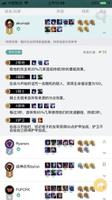 云顶之弈飓风能触发攻击特效吗？