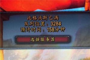 魔兽世界怀旧服BWL剑贼输出高还是战匕输出高?