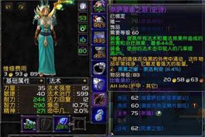 魔兽世界怀旧服圣骑士干涉清仇恨吗？