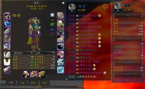 魔兽世界怀旧服萨满的8T1能否触发蓝龙卡牌效果？