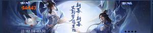 《王者荣耀》2020第一款“情侣”限定皮肤值得入手吗？