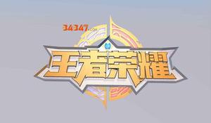 王者荣耀阿古朵上线时间，阿古朵技能介绍