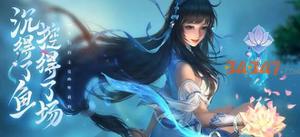 王者荣耀星之队西施技能玩法介绍篇