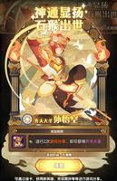 剑与远征分享任务达成方法