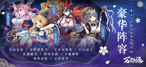 万灵启源阵容搭配攻略