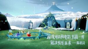 光遇石凳位置汇总
