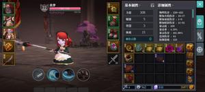 魔渊之刃斧头加点攻略
