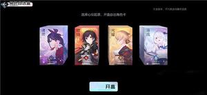 黑潮之上自选起源角色推荐