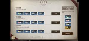 明日之后朵洛希哈维位置汇总