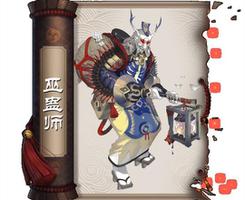 阴阳师巫蛊师​最多位置介绍