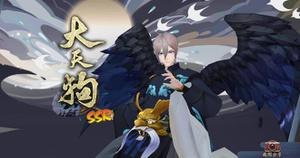 阴阳师大天狗最多位置介绍