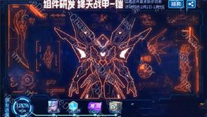 王者荣耀铠绛天战甲价格介绍